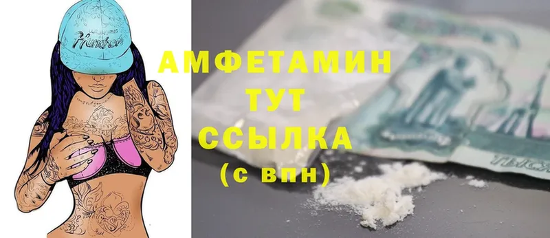 Amphetamine 97%  наркошоп  Луховицы 