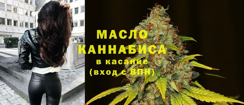 ТГК Wax  сколько стоит  Луховицы 